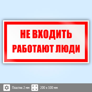 ���� ��� ������� �������� ����, B35 (�������, 200�100 ��)