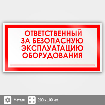 ���� �������������� �� ���������� ������������ �������������, B67 (������, 200�100 ��)