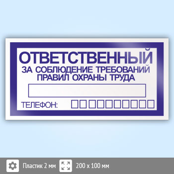 ���� �������������� �� ���������� ���������� ������ ������ �����, B68 (�������, 200�100 ��)