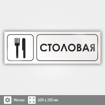 ���� ����������, �01 (������, 600�200 ��)