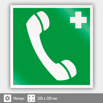 ���� EC06 �������� ����� � ����������� ������� (������ ����������� �������)� (������, 200�200 ��)