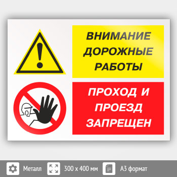 ���� ��������� �������� ������ - ������ � ������ ���������, ��-14 (������, 400�300 ��)