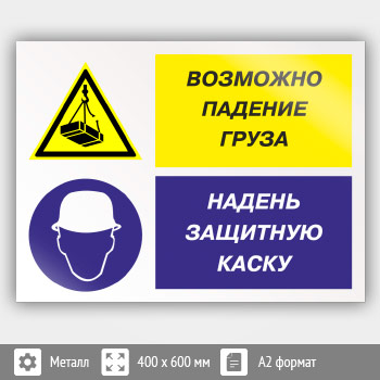 ���� ��������� ������� ����� - ������ �������� �����, ��-17 (������, 600�400 ��)