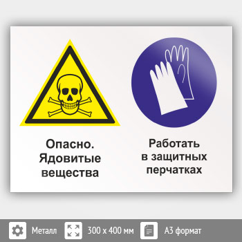 ���� ������� - �������� ��������. �������� � �������� ����������, ��-43 (������, 400�300 ��)