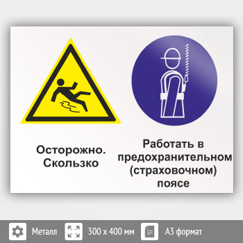 ���� ���������� - ��������. �������� � ����������������� (������������) �����, ��-58 (������, 400�300 ��)