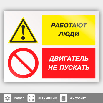 ���� ��������� ���� - ��������� �� ��������, ��-82 (������, 400�300 ��)