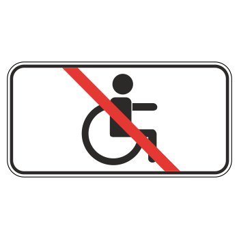 �������� ���� 8.18 ������ ��������� (������ 0,8 ��, III ����������: 450�900 ��, �/� ������: ��� � �����������������)