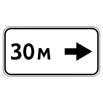 �������� ���� 8.2.5 ����� ��������� (������ 0,8 ��, II ����������: 350�700 ��, �/� ������: ��� � ��������)