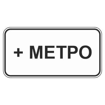 �������� ���� 8.21.1 ���� ����������� ������������� �������� (������ 0,8 ��, II ����������: 350�700 ��, �/� ������: ��� � �����������������)