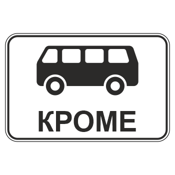 �������� ���� 8.4.11 ������ ���� ������������� �������� (������ 0,8 ��, I ����������: 400�600 ��, �/� ������: ��� � ��������)