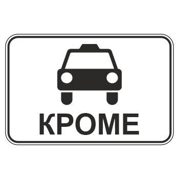 �������� ���� 8.4.14 ������ ���� ������������� ��������