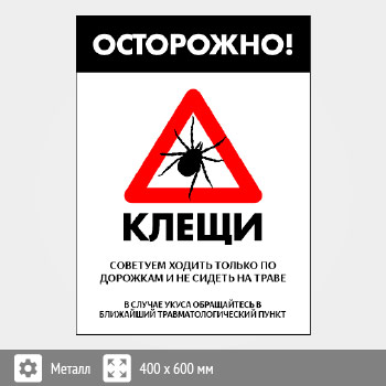 ���� ����������! �����, B102 (������, 300�400 ��)