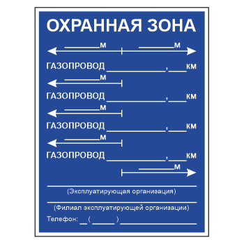 ���� ������������ ������ ����������� �� ���������, ��-8 (������, 450�600 ��)