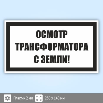 ���� (������) ������� �������������� � �����!�, S57 (�������, 250�140 ��)