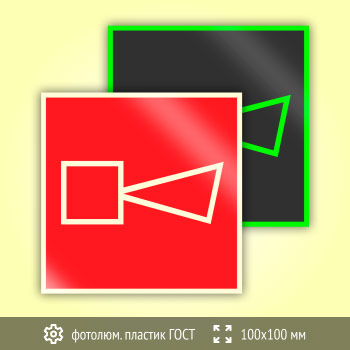 ���� F11 ��������� ����������� �������� ������� (������������������ ������� ���� 34428-2018, 100�100 ��)