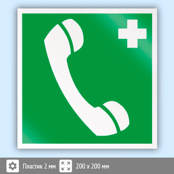 ���� EC06 �������� ����� � ����������� ������� (������ ����������� �������)� (�������, 200�200 ��)