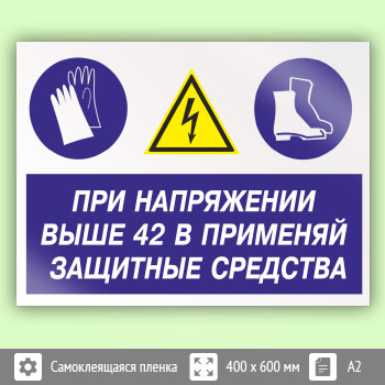 ���� ���� ���������� ���� 42 � �������� �������� ��������, ��-72 (������, 600�400 ��)