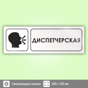 ���� ���������������, �14 (������, 600�200 ��)