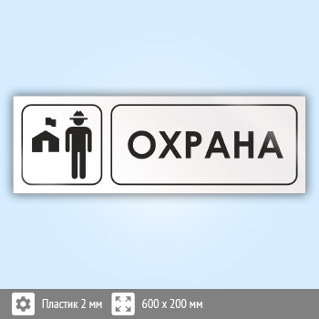 ���� �������, �16 (�������, 600�200 ��)