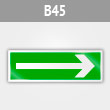 ���� ������������� �������, B45 (������, 300�100 ��)