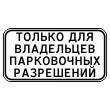 �������� ���� 8.9.1 �������� ������ ��� ���������� ����������� ���������� (������ 0,8 ��, III ����������: 450�900 ��, �/� ������: ��� � ��������)